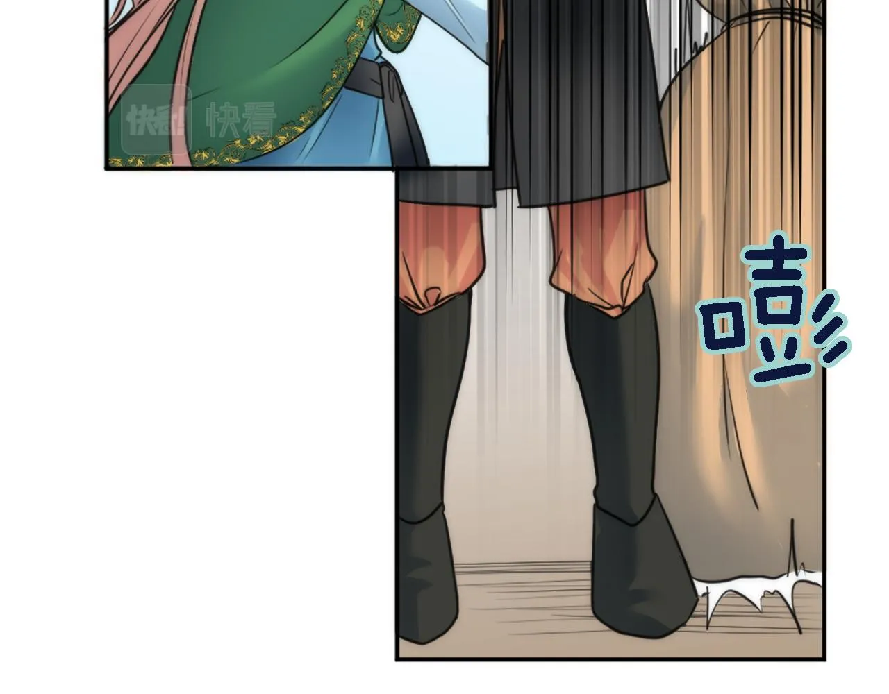 第34话 他吃醋了 第47页