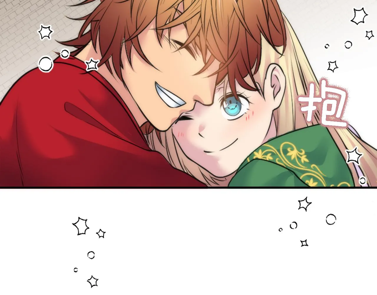 第34话 他吃醋了 第53页