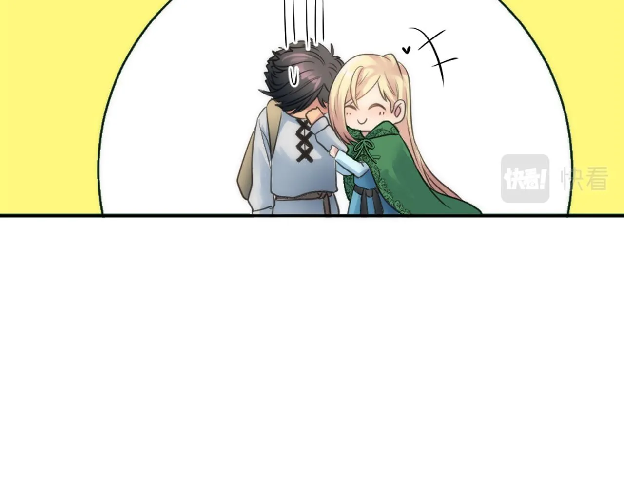 第34话 他吃醋了 第67页