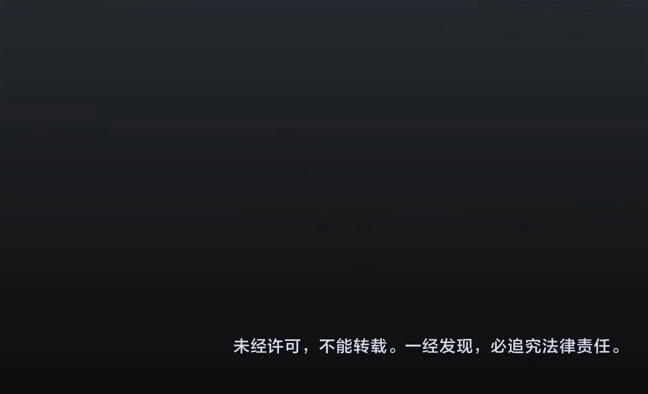 第34话 他吃醋了 第112页