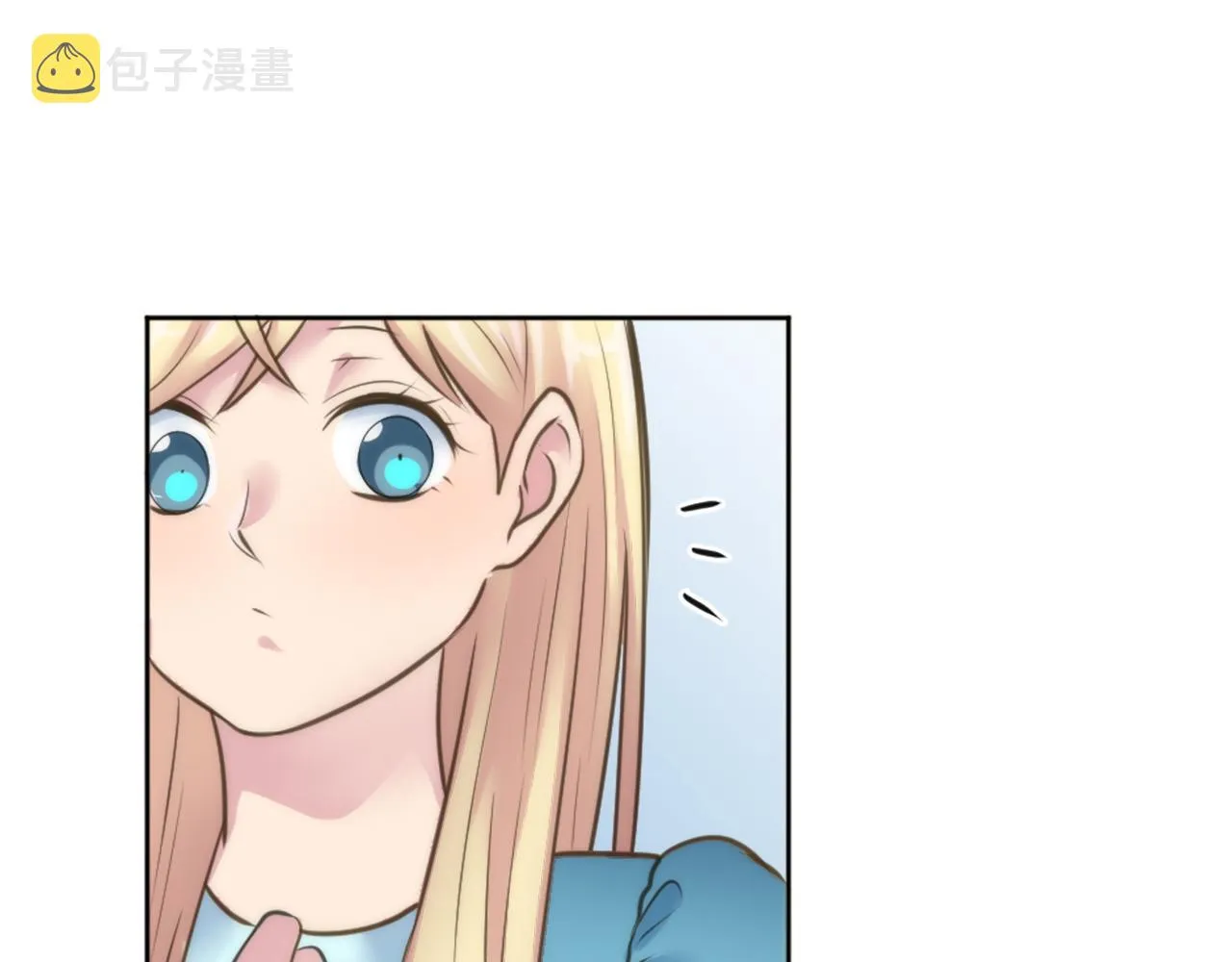 第33话 塞维亚，是你吗？ 第25页