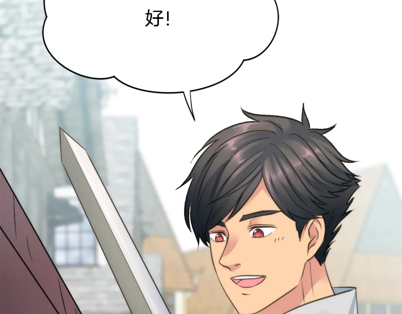 第33话 塞维亚，是你吗？ 第40页