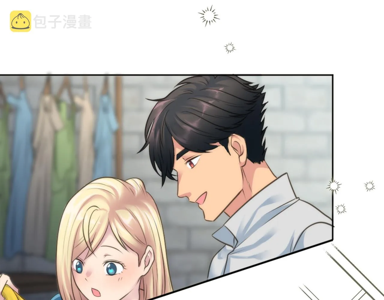 第33话 塞维亚，是你吗？ 第47页
