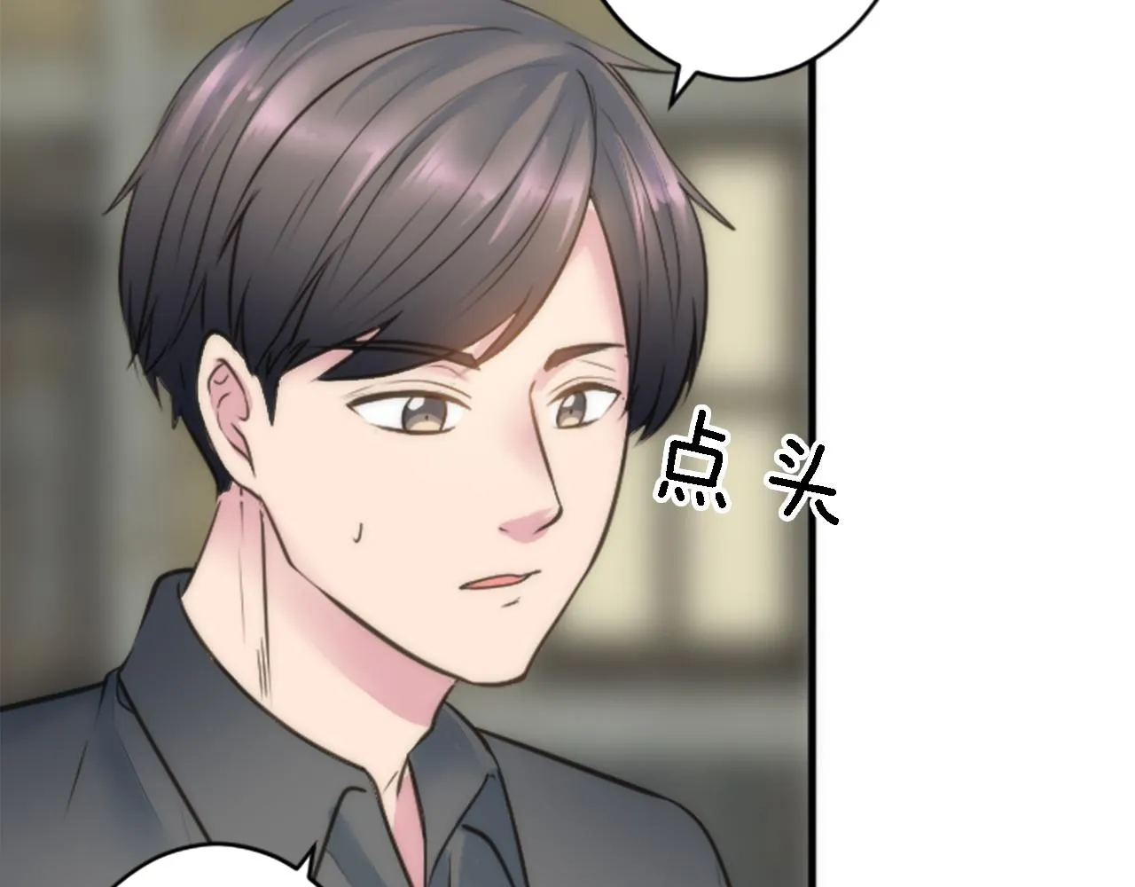 第36话 我好想你 第19页