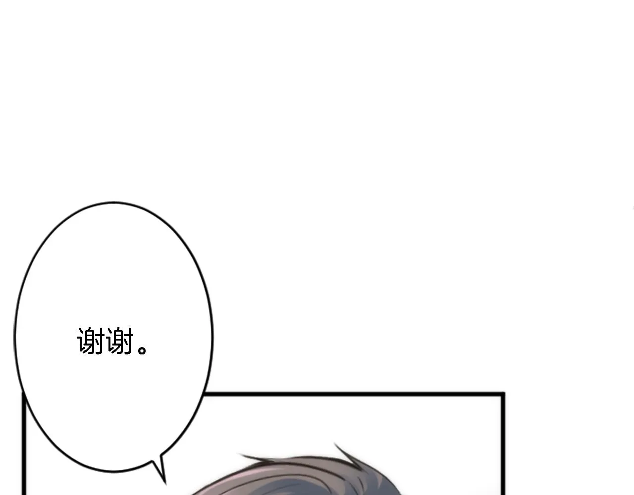 第36话 我好想你 第27页