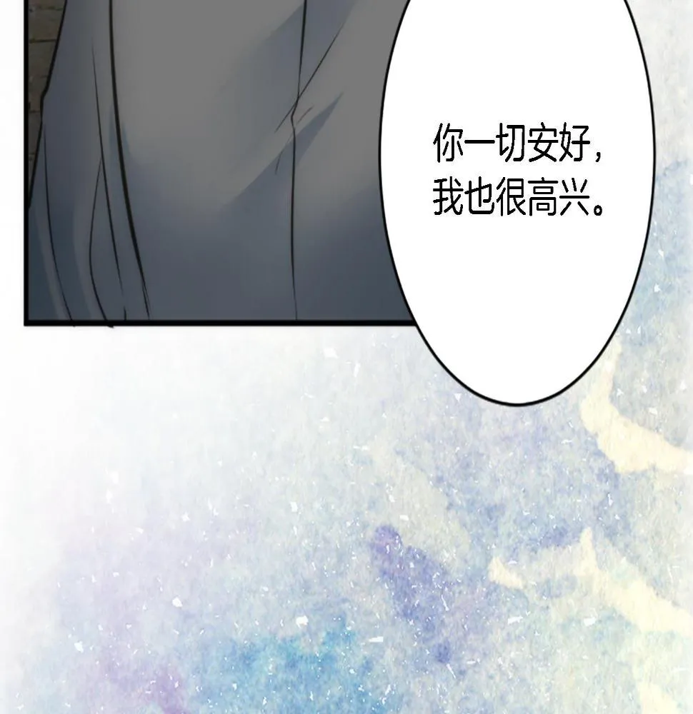 第36话 我好想你 第29页