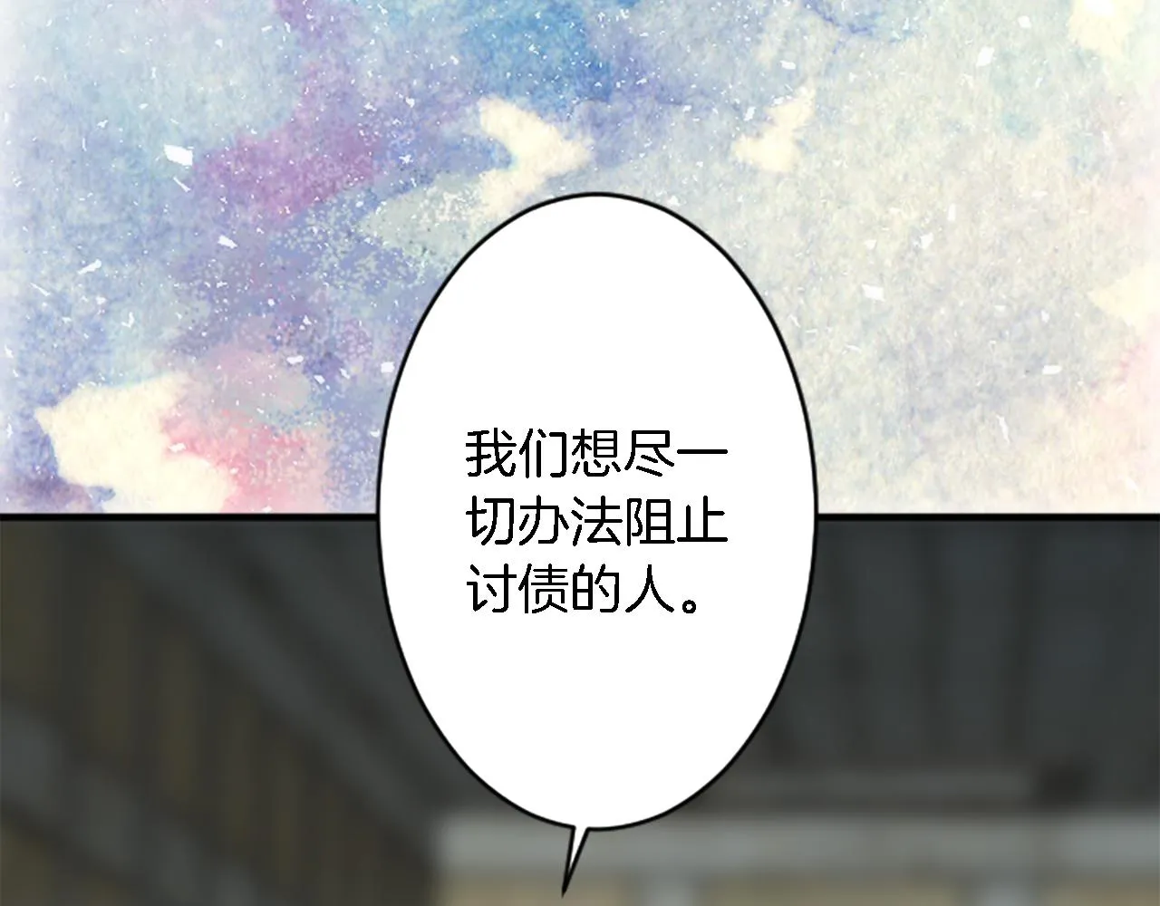 第36话 我好想你 第30页