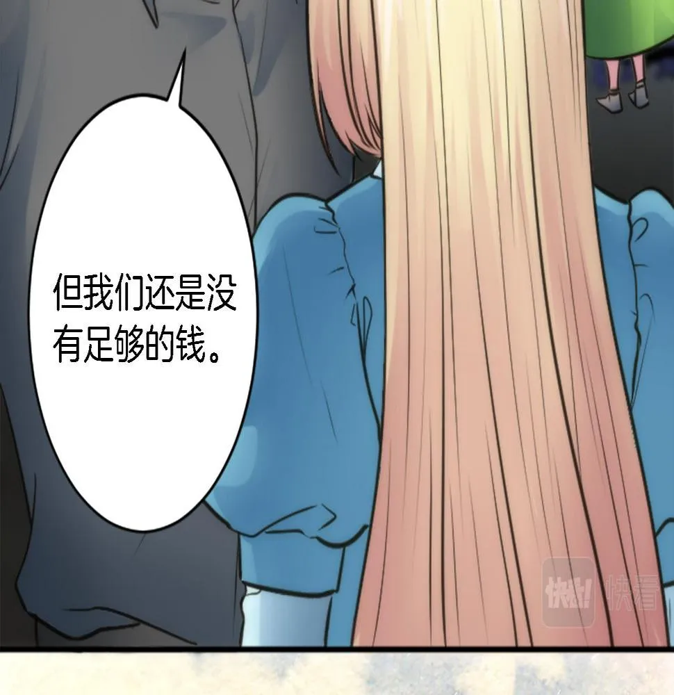 第36话 我好想你 第32页