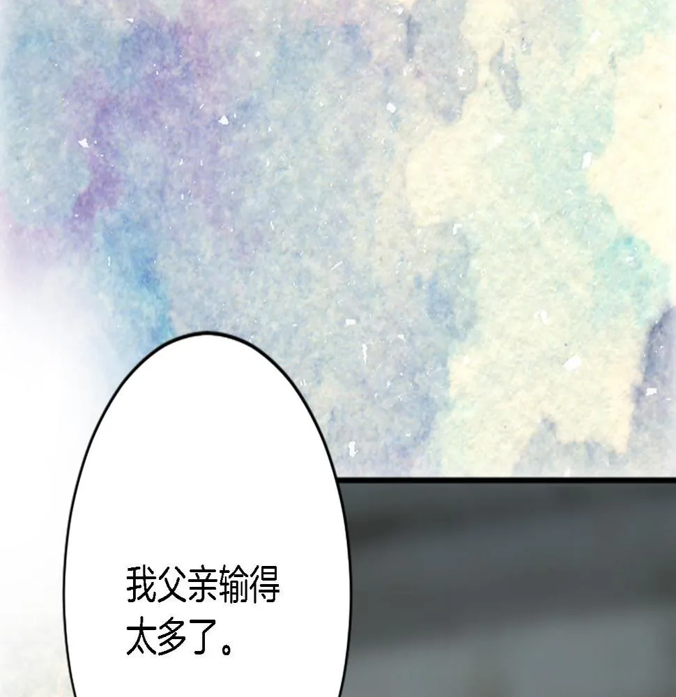第36话 我好想你 第34页
