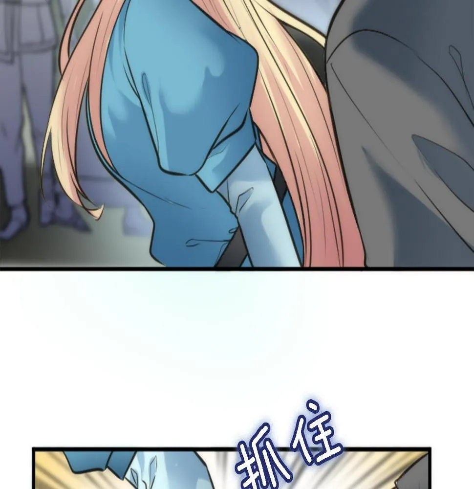 第36话 我好想你 第41页