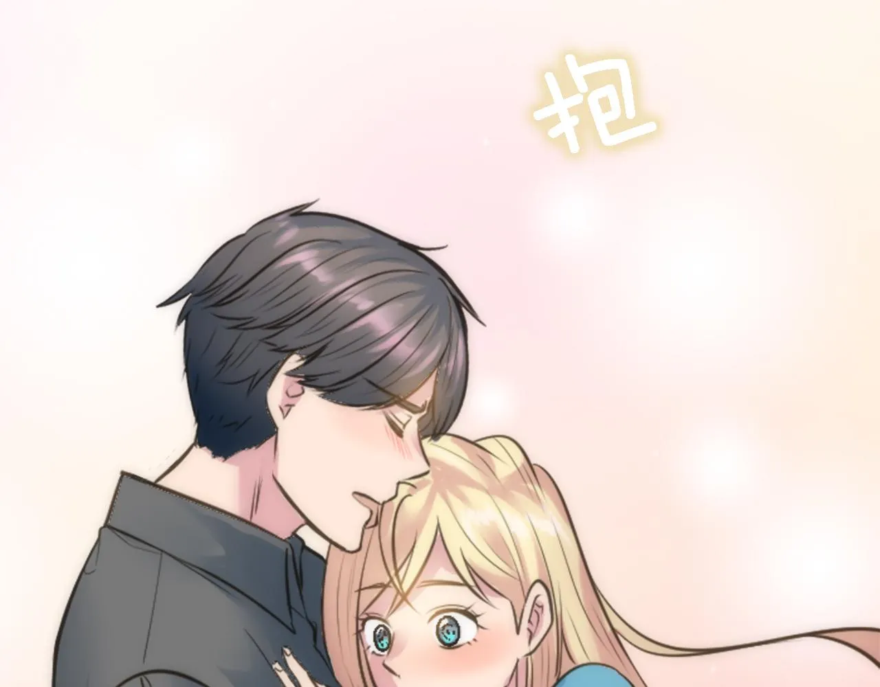 第36话 我好想你 第44页