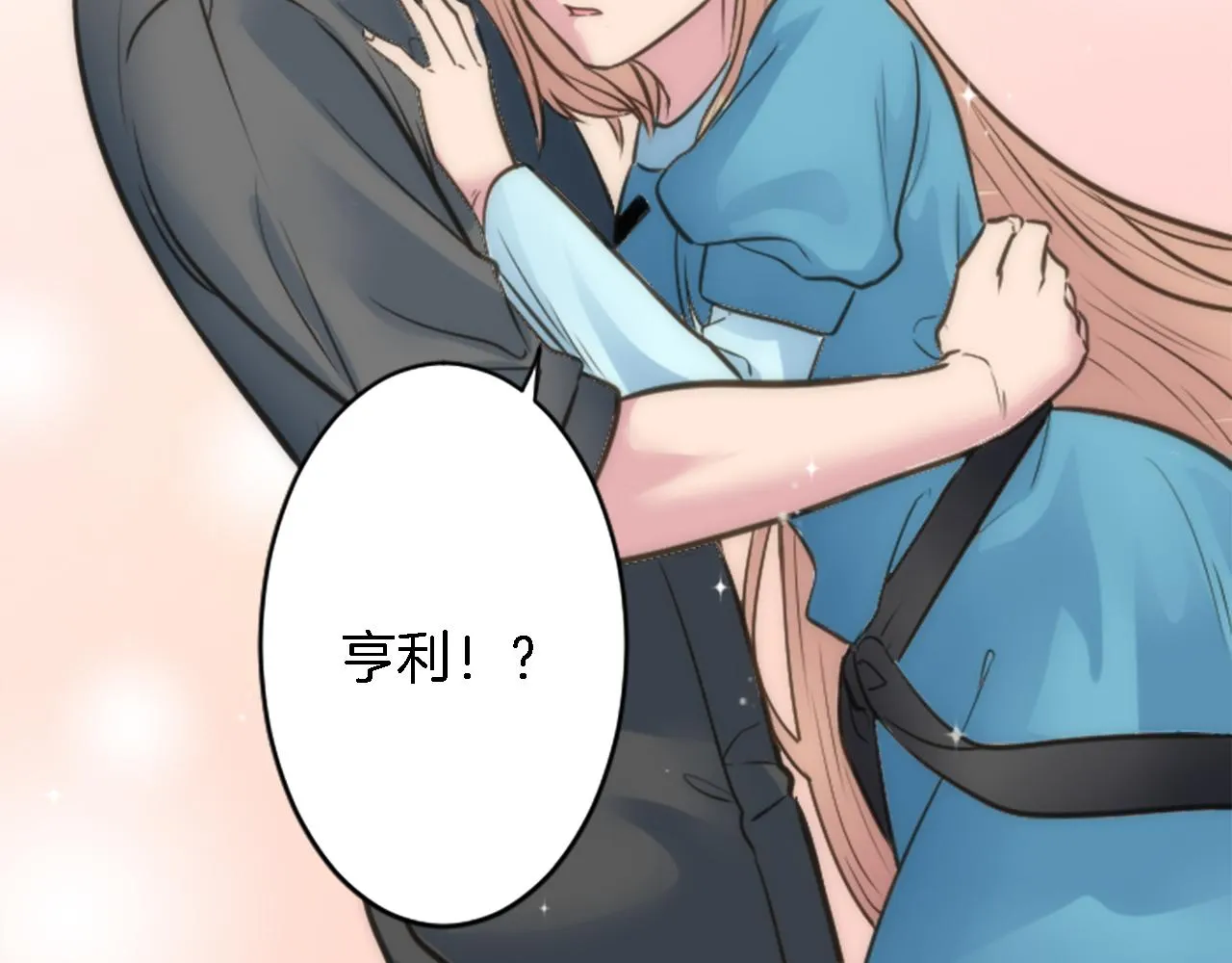第36话 我好想你 第45页