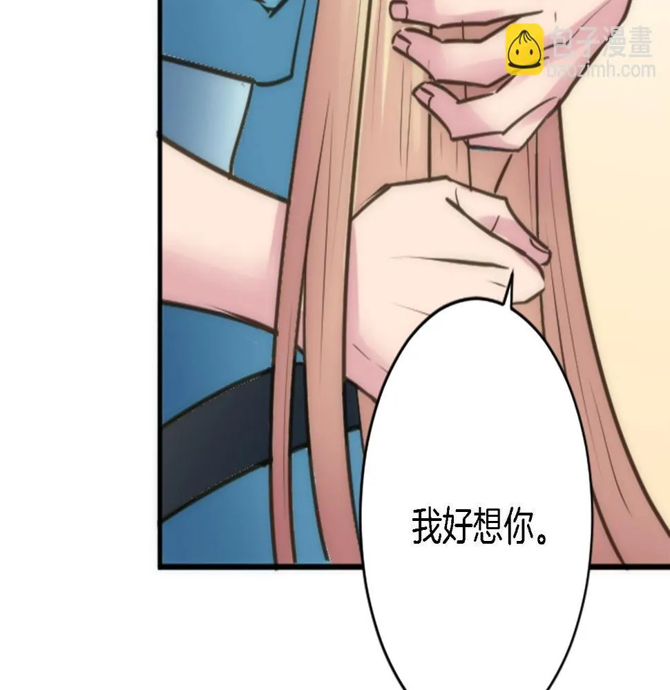 第36话 我好想你 第48页