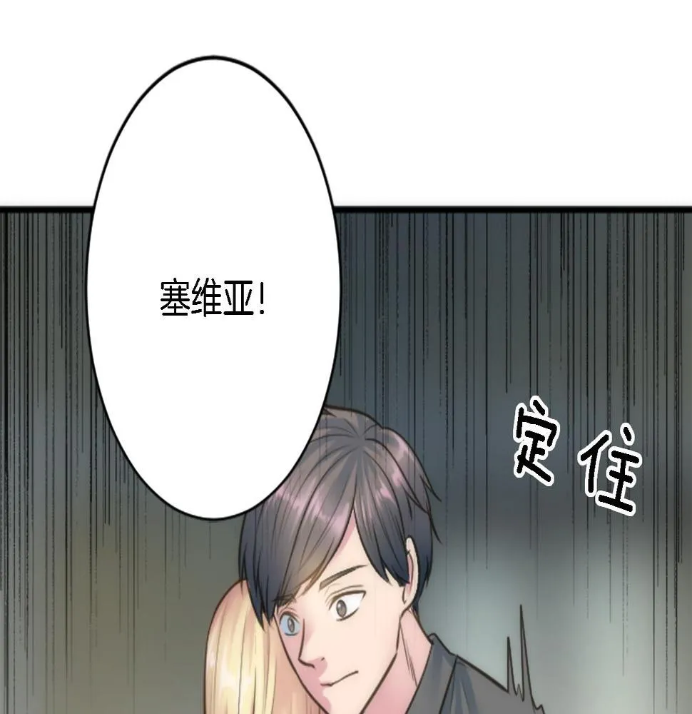 第36话 我好想你 第52页