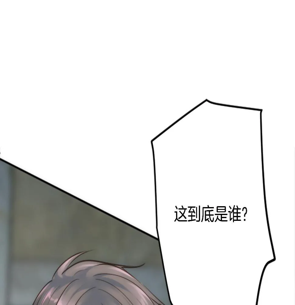 第36话 我好想你 第65页