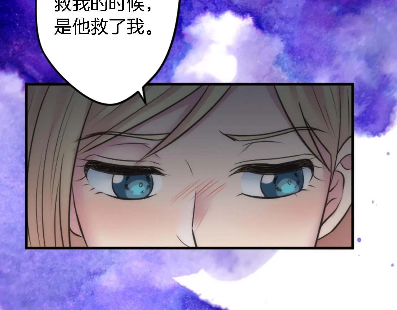 第36话 我好想你 第82页