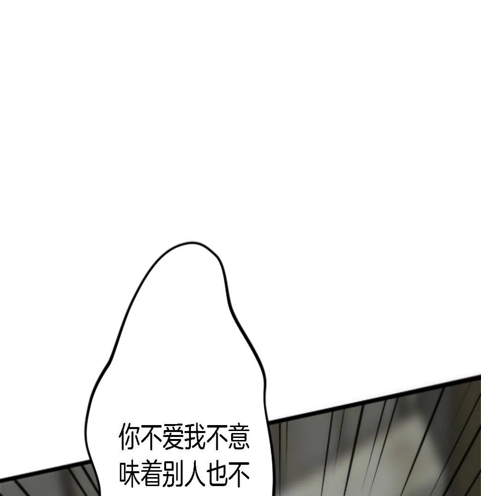 第36话 我好想你 第104页