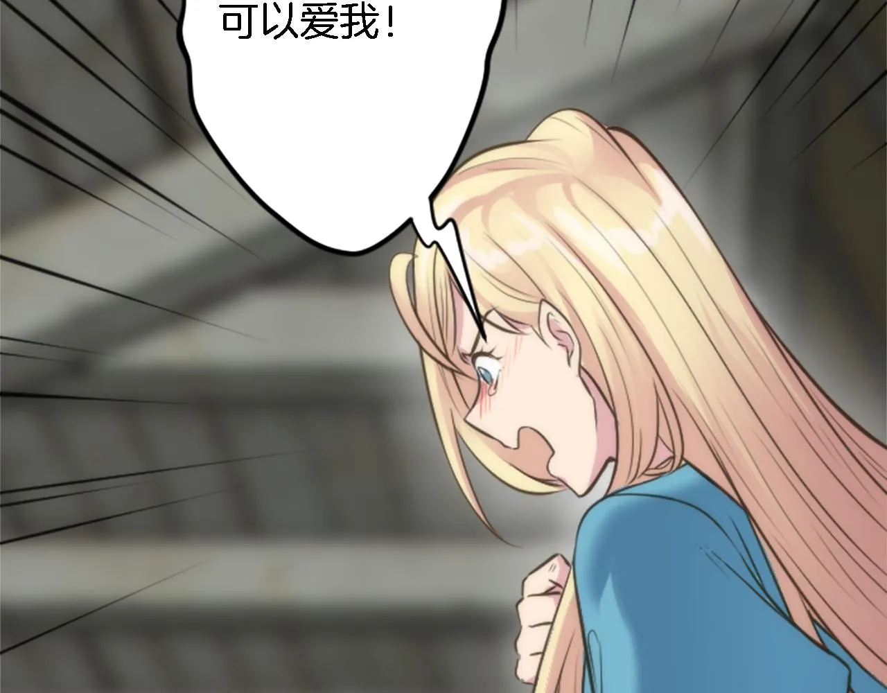 第36话 我好想你 第105页