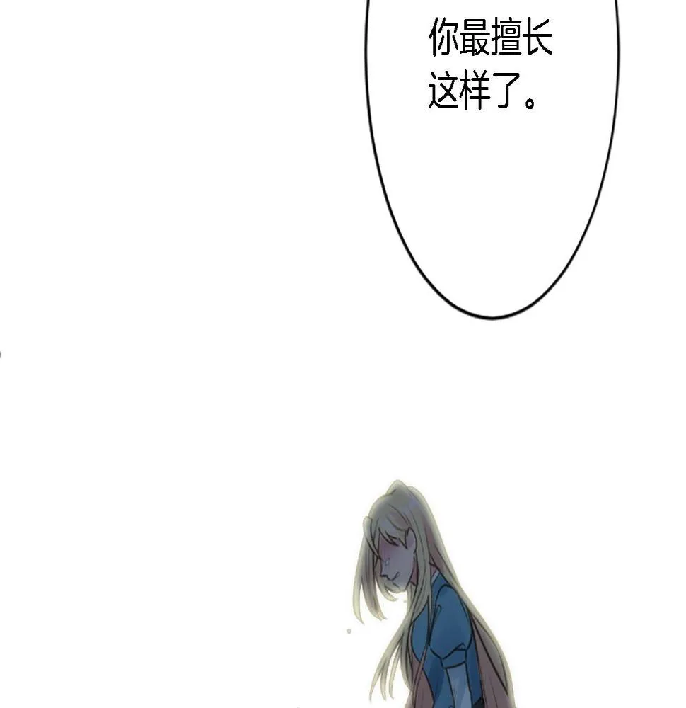 第36话 我好想你 第108页