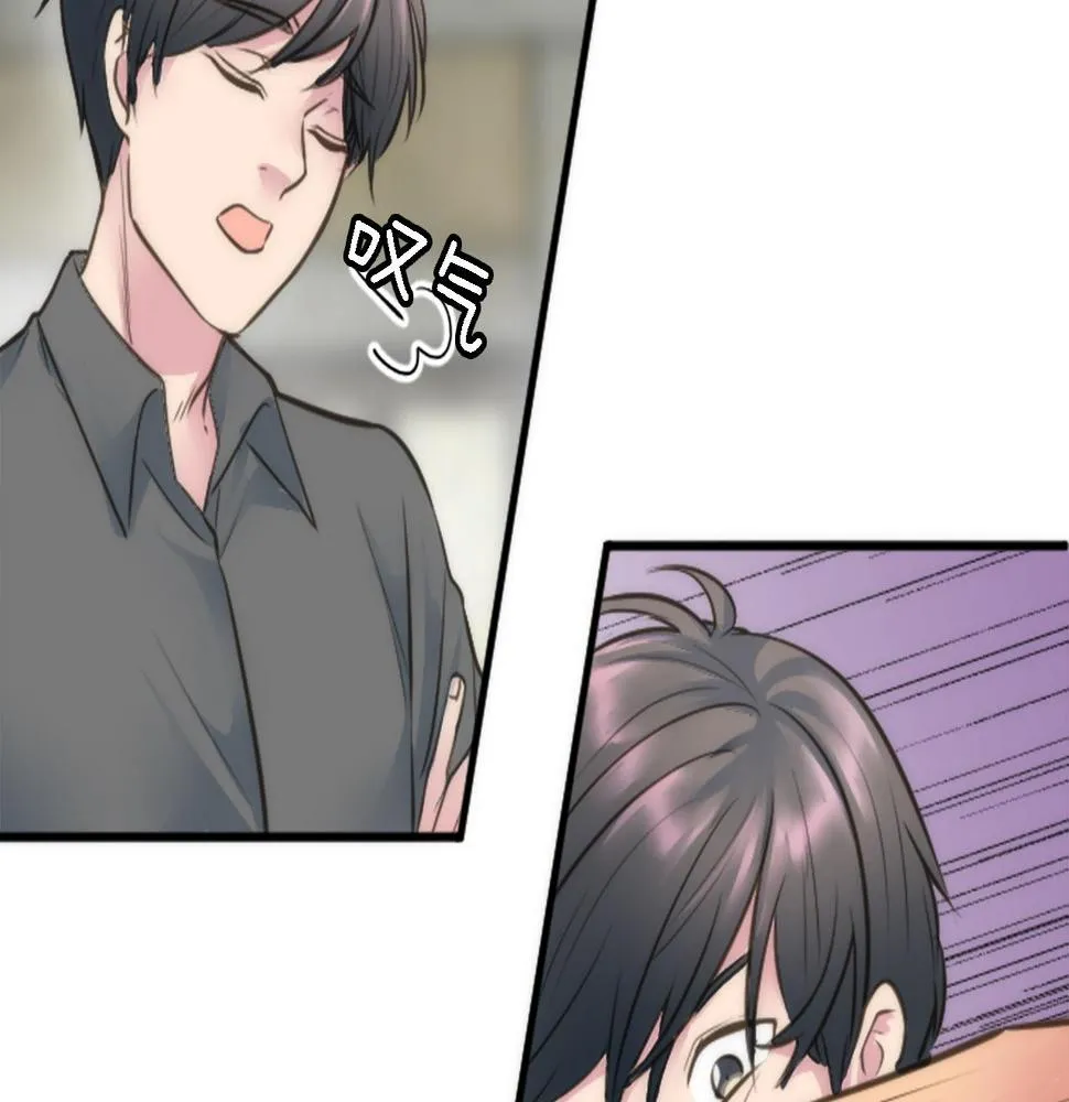 第36话 我好想你 第112页