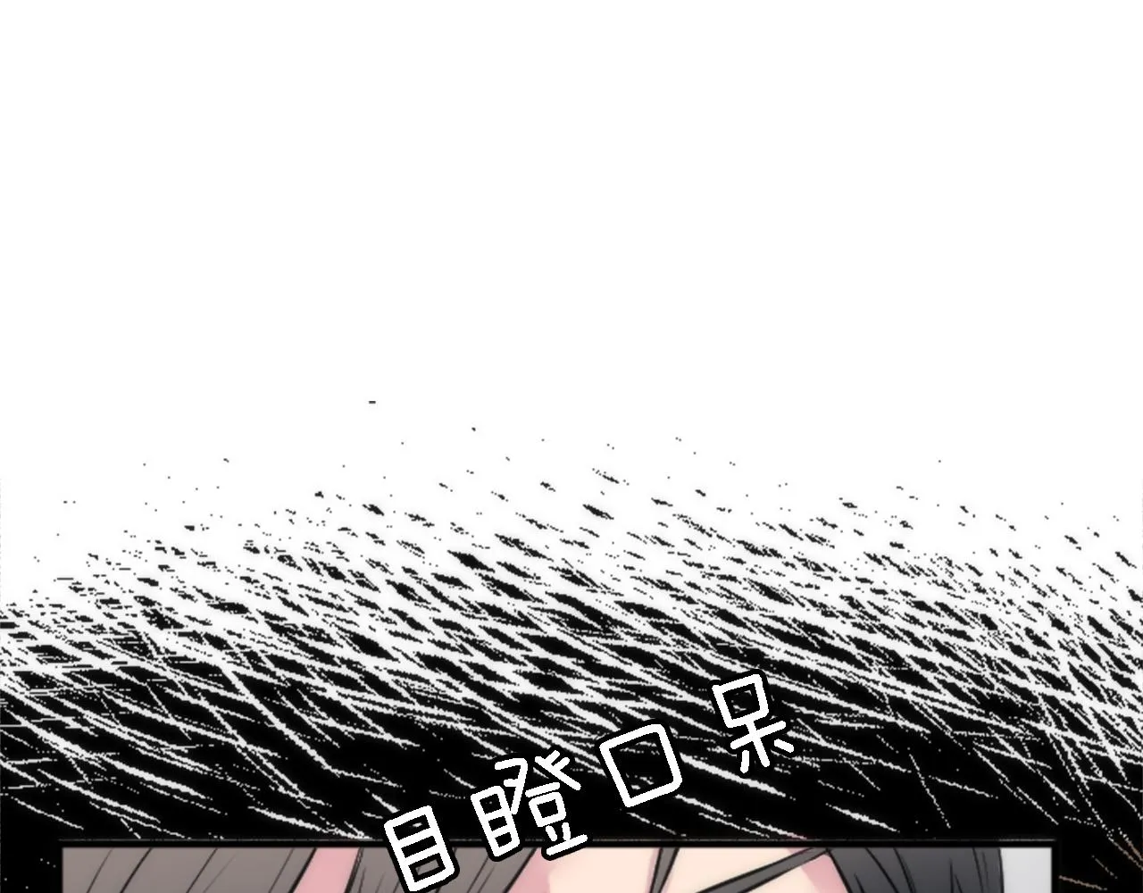 第36话 我好想你 第121页