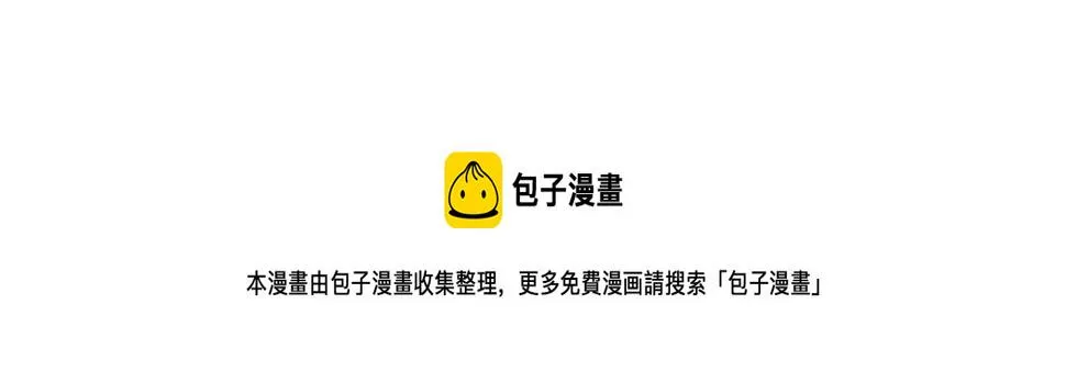 第36话 我好想你 第131页