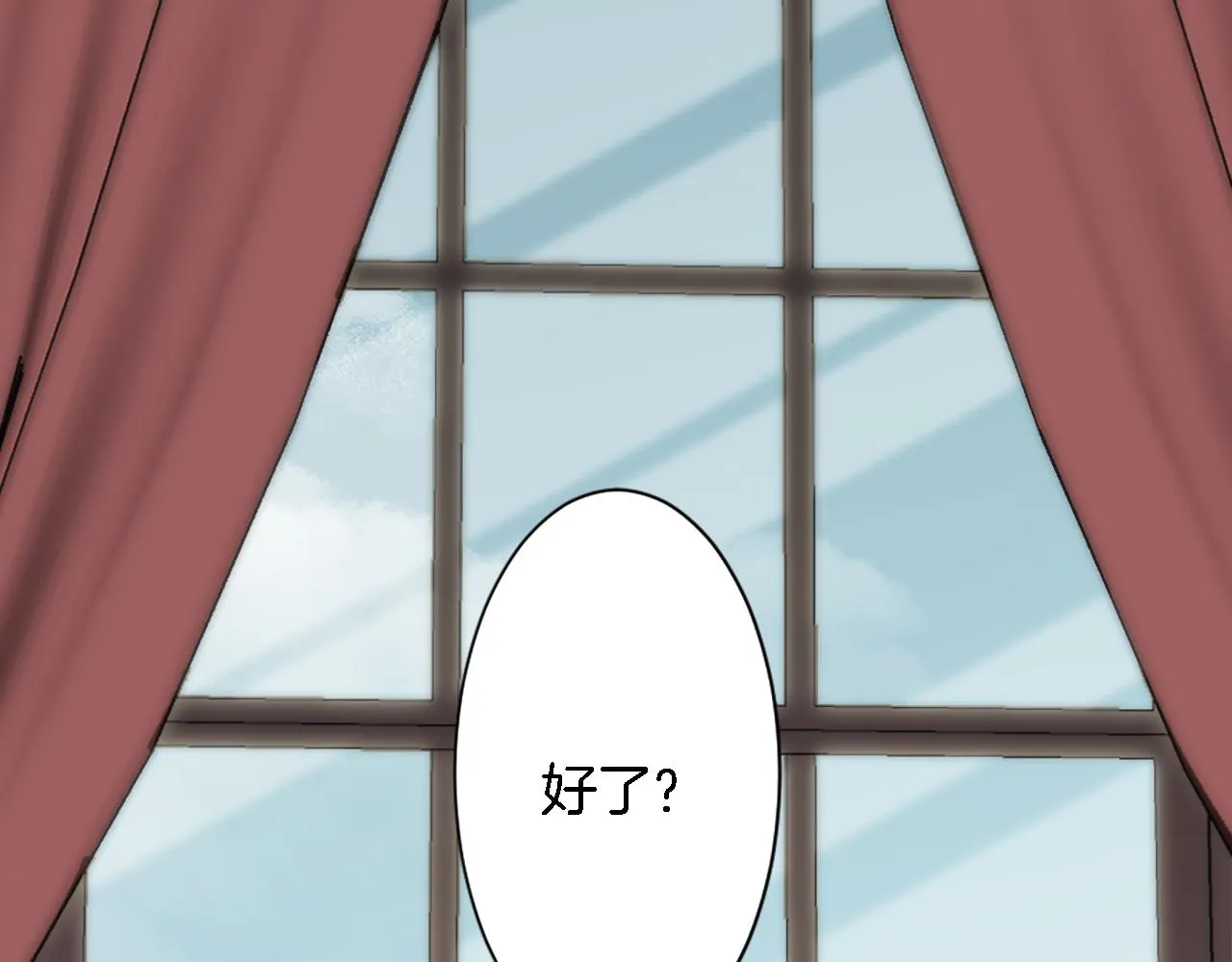 第35话 开派对吧 第11页