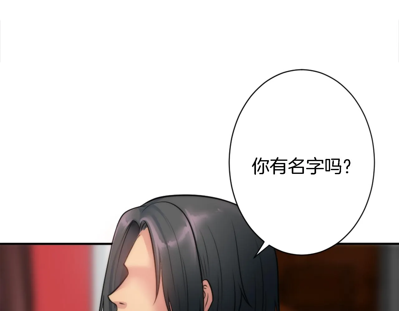 第35话 开派对吧 第14页