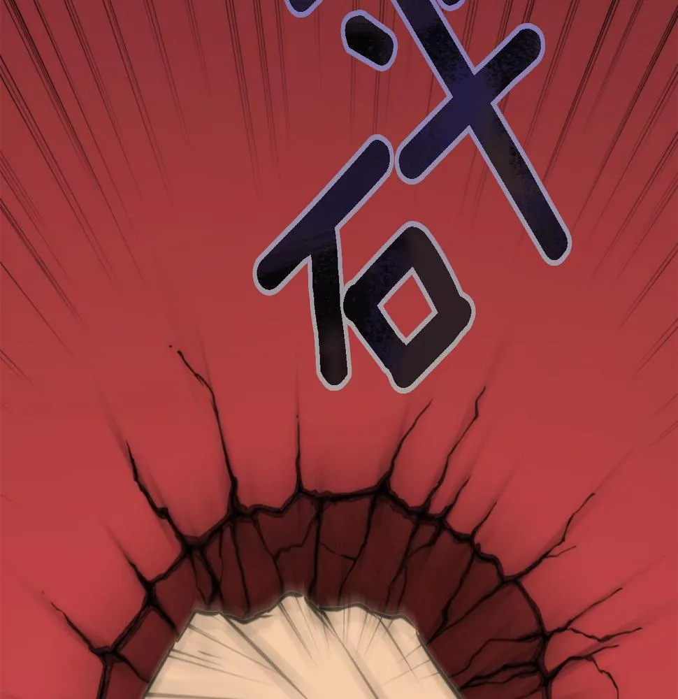 第35话 开派对吧 第21页