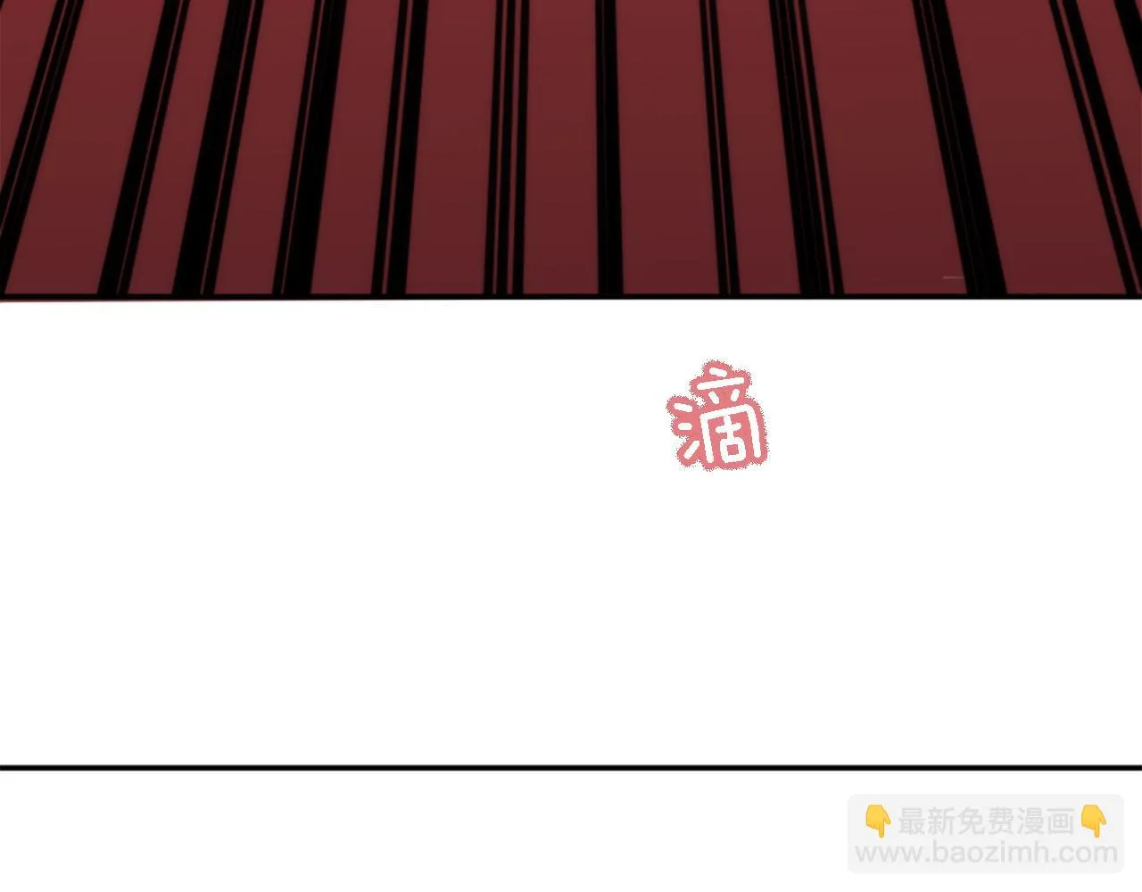 第35话 开派对吧 第24页