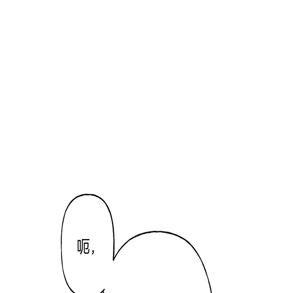 第35话 开派对吧 第28页