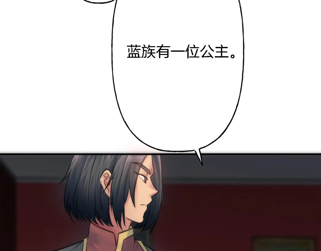第35话 开派对吧 第29页