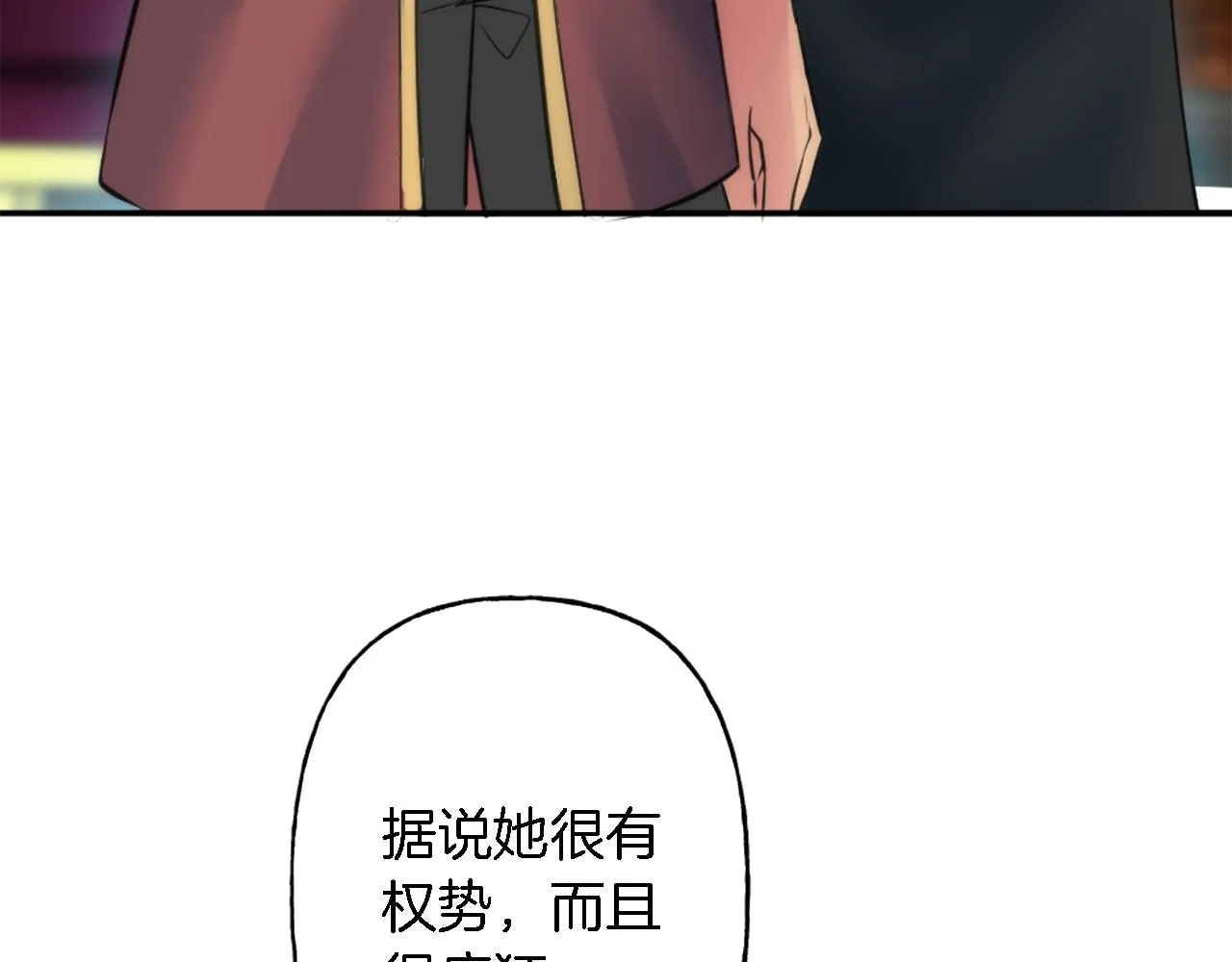 第35话 开派对吧 第31页