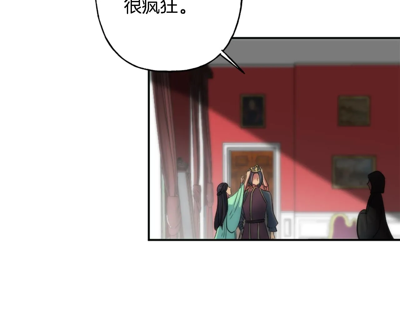 第35话 开派对吧 第32页