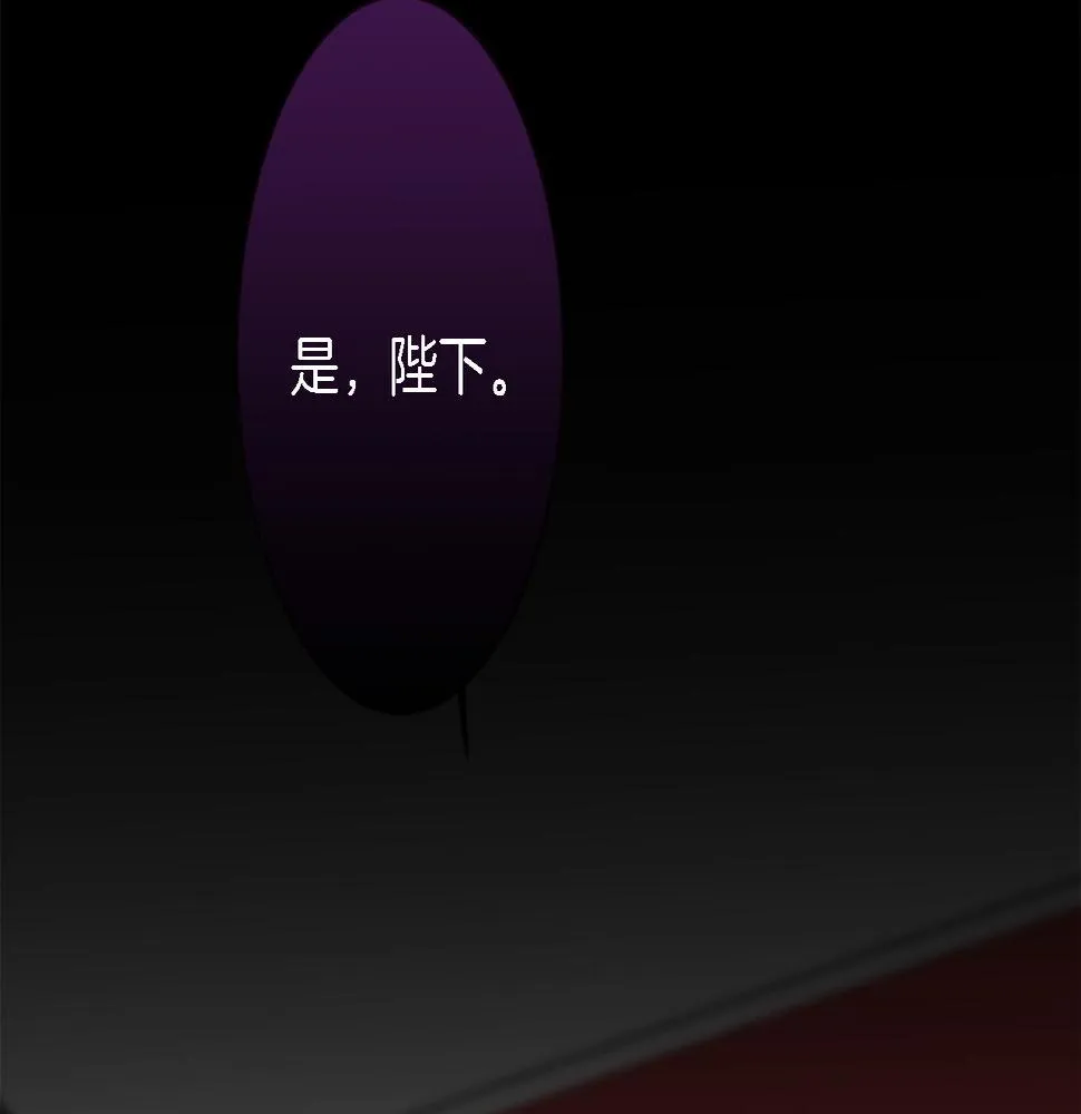 第35话 开派对吧 第36页