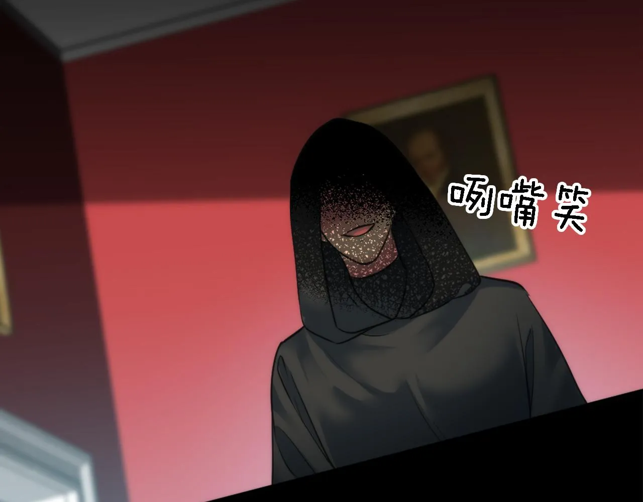 第35话 开派对吧 第37页
