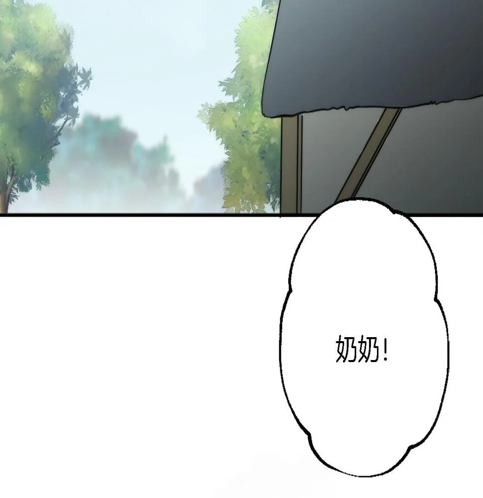 第35话 开派对吧 第42页
