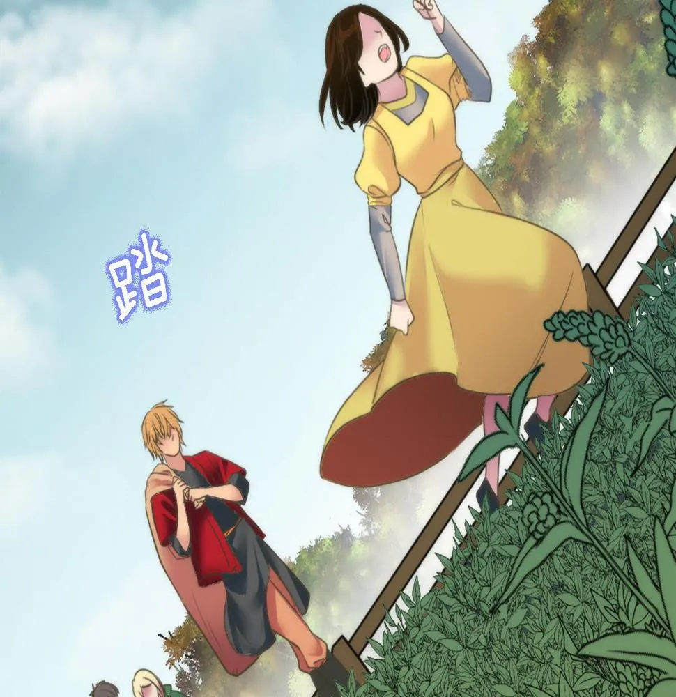 第35话 开派对吧 第44页