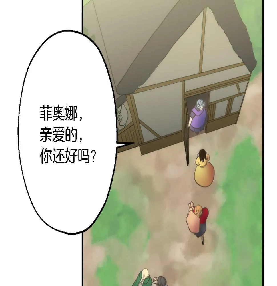 第35话 开派对吧 第46页