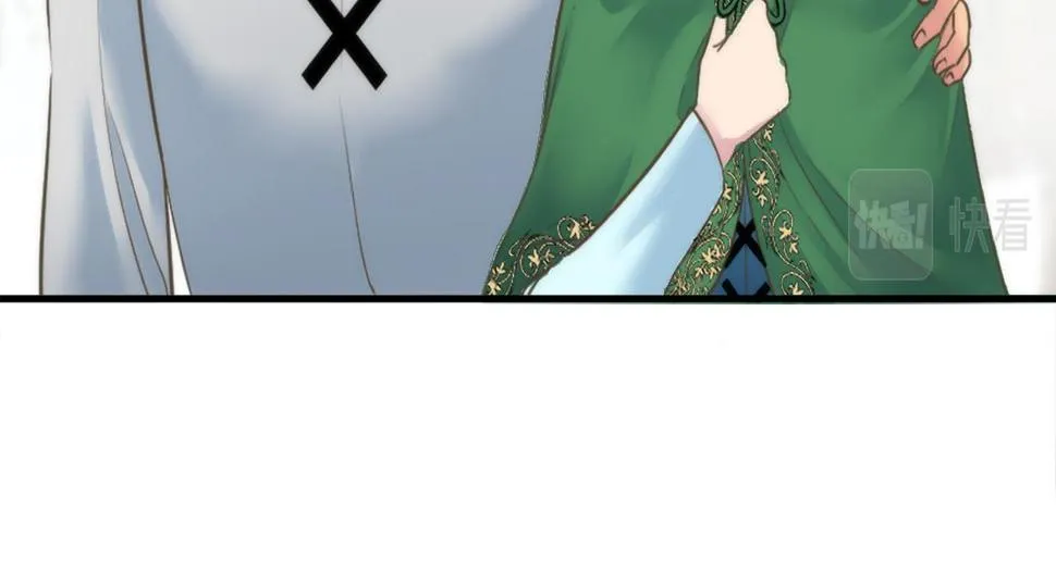 第35话 开派对吧 第52页
