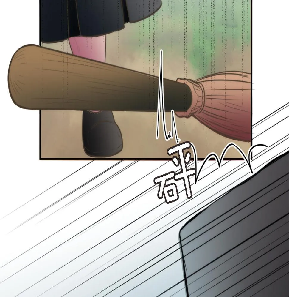 第35话 开派对吧 第54页