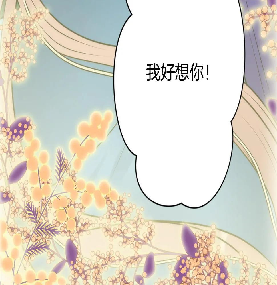 第35话 开派对吧 第60页