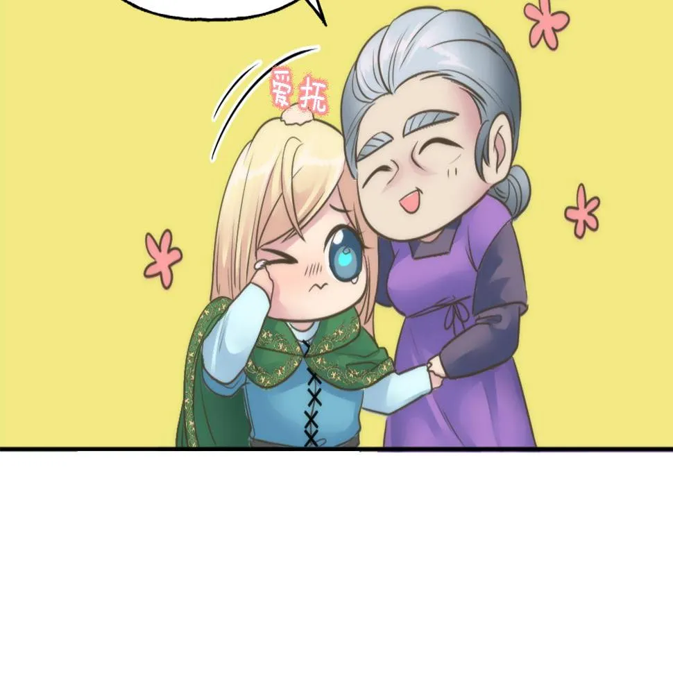 第35话 开派对吧 第62页