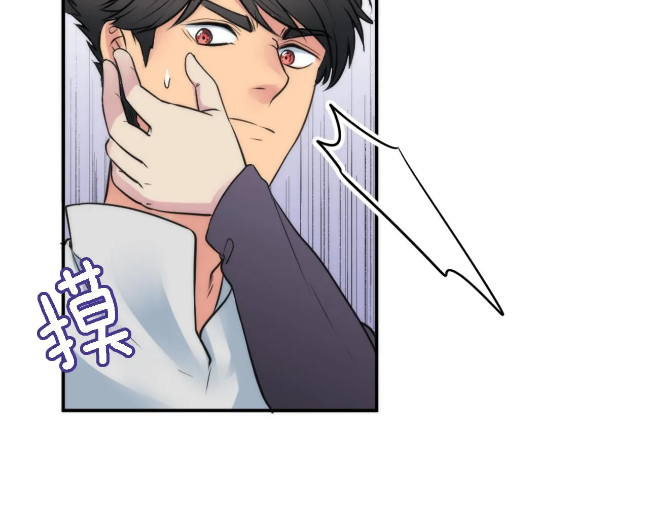 第35话 开派对吧 第69页