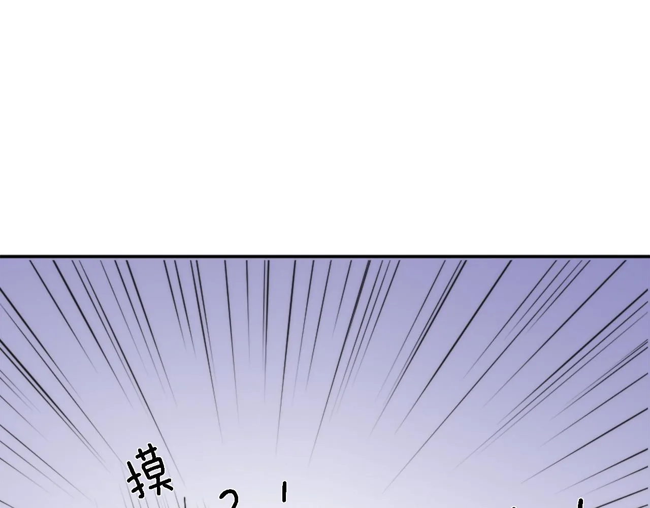第35话 开派对吧 第70页