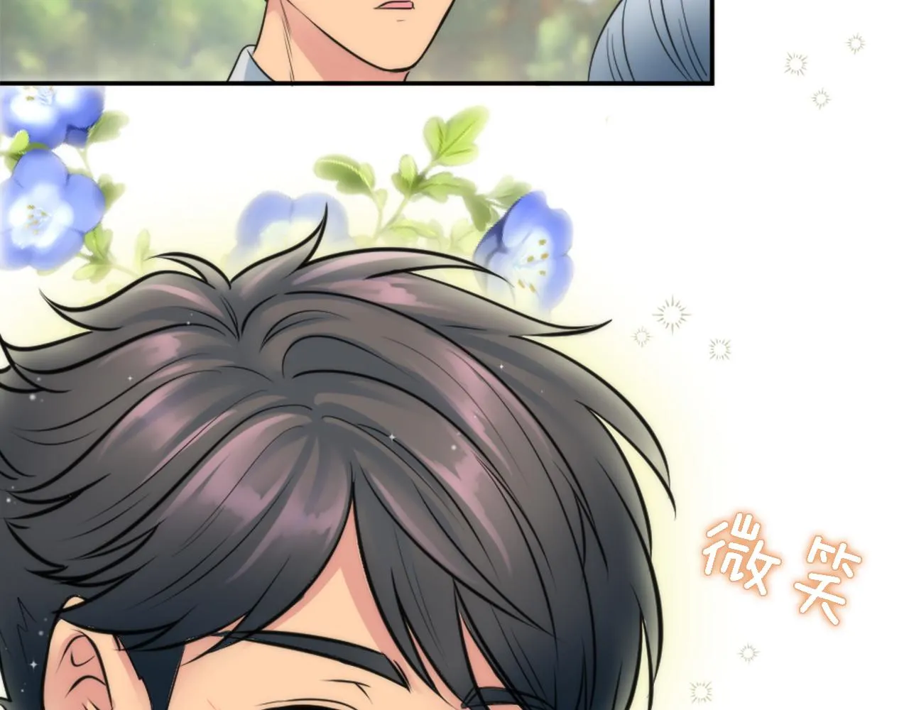 第35话 开派对吧 第74页