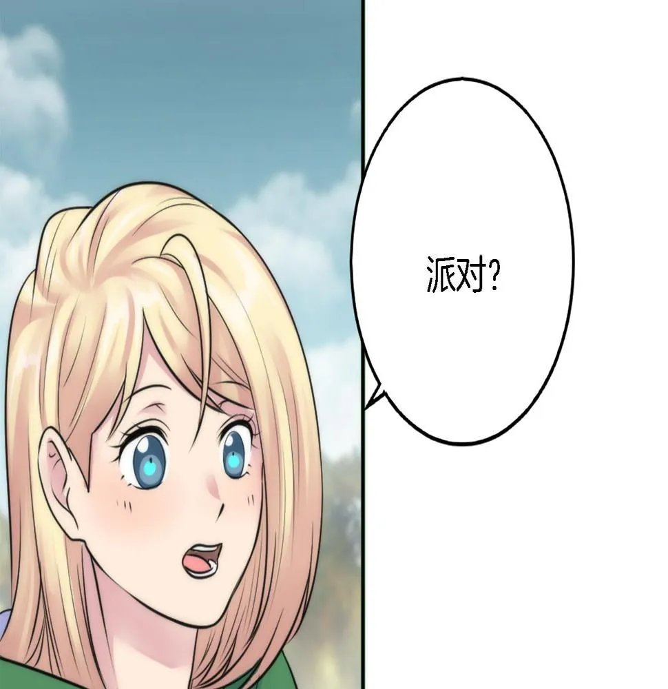第35话 开派对吧 第79页