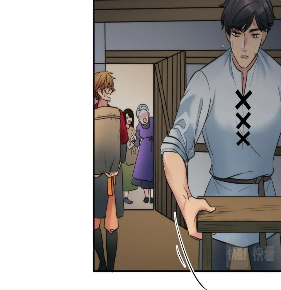 第35话 开派对吧 第98页