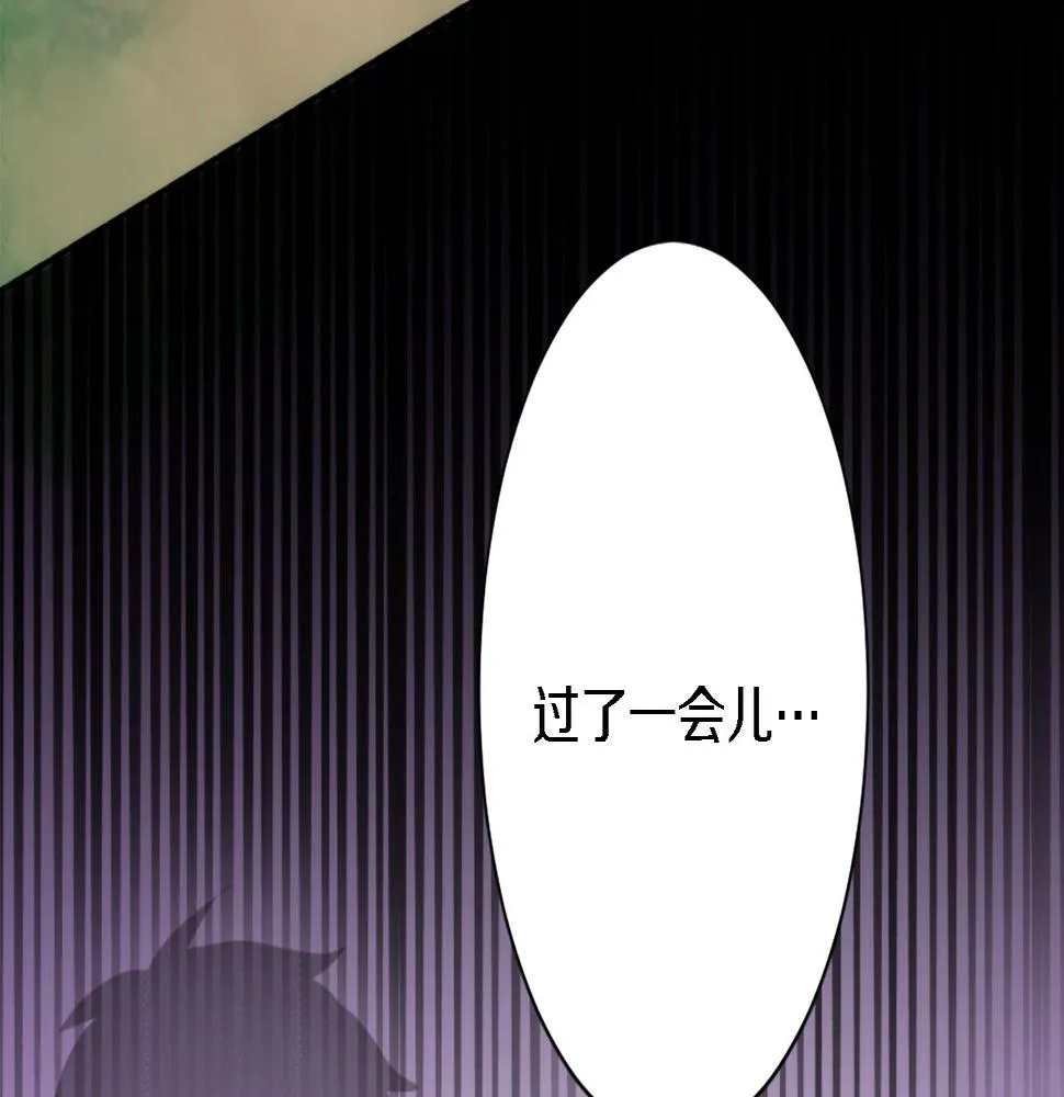 第35话 开派对吧 第108页