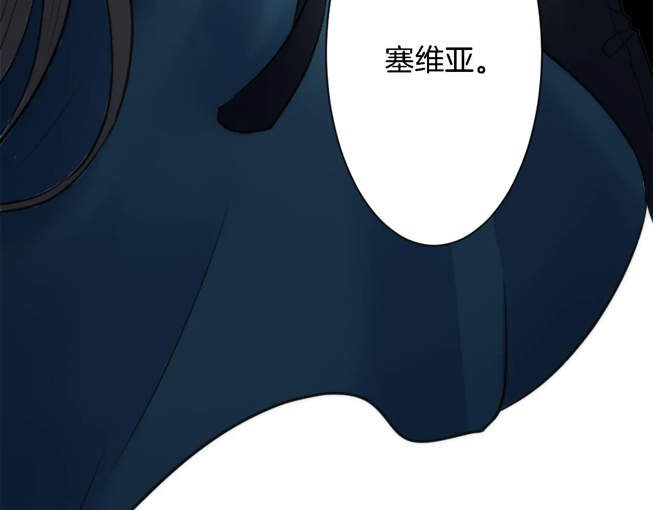 第35话 开派对吧 第114页